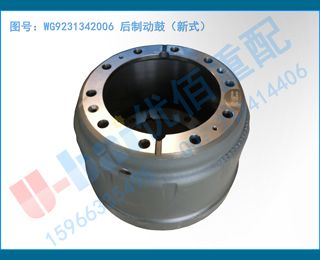WG9231342006 ƶģʽ