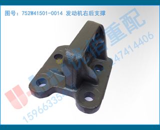 752W41501-0014 Һ֧