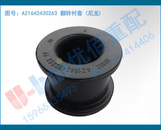 AZ1642430263 ת ()