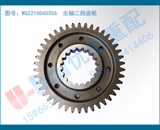 WG2210040206 