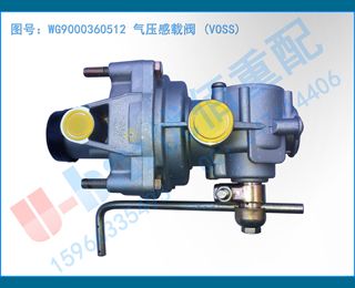 WG9000360512 ѹط (VOSS)