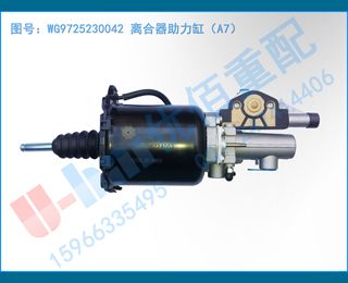 WG9725230042 ףA7