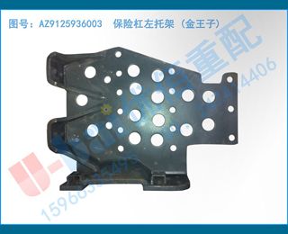 AZ9125936003 ոм ()