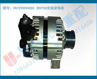 VG1095094002 28V70A