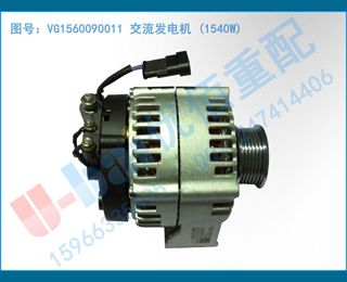 VG1560090011  (1540W)