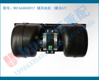 WG1664840017 ů (A7)
