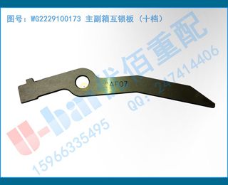 WG2229100173 以 (ʮ