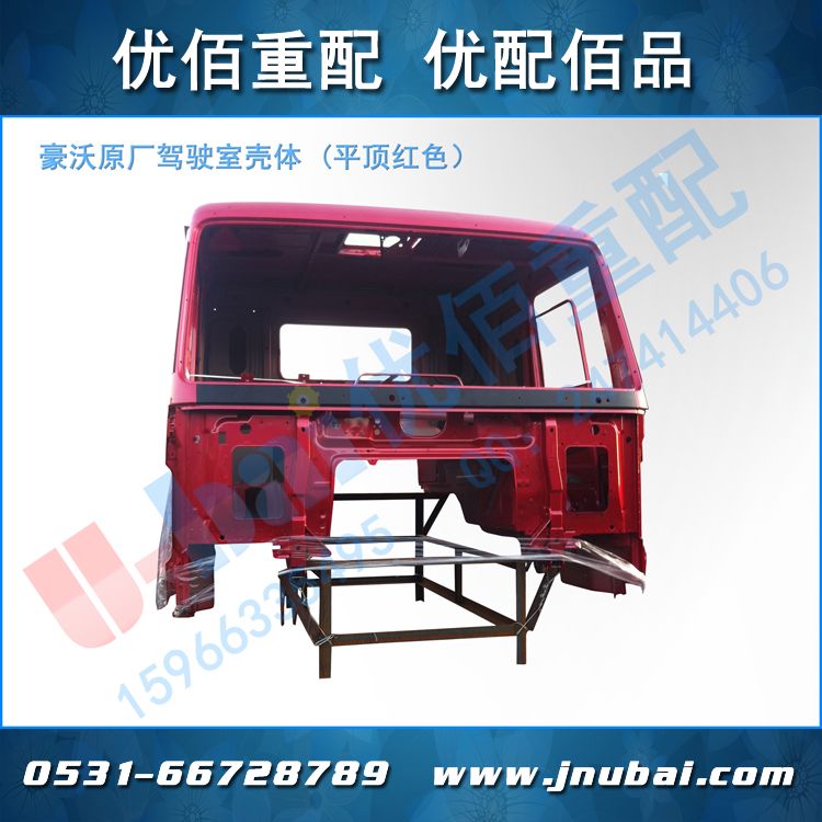 ԭʻҿ (ƽɫ www.jnubai.com