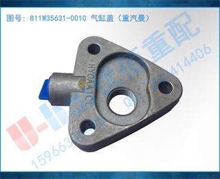 811W35631-0010 ׸ǣ