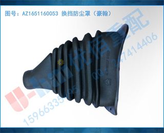 AZ1651160053 ֣