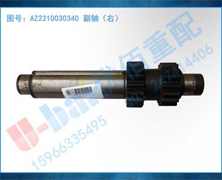 AZ2210030340 ᣨң
