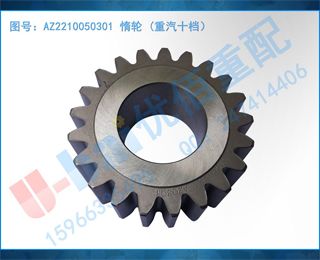 AZ2210050301  (ʮ