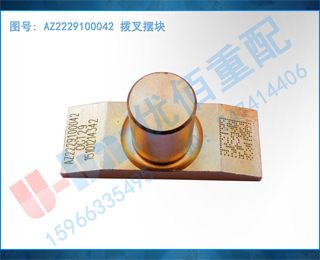 AZ2229100042 ڿ