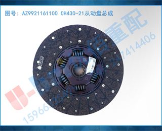 AZ9921161100 CH430-21Ӷܳ