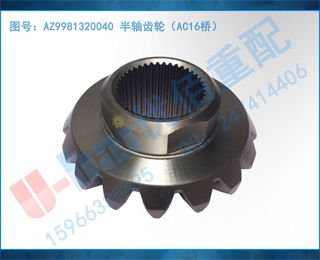 AZ9981320040 ֣AC16ţ
