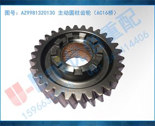 AZ9981320130 Բ֣AC16ţ
