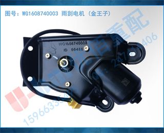 WG1608740003 ε ()