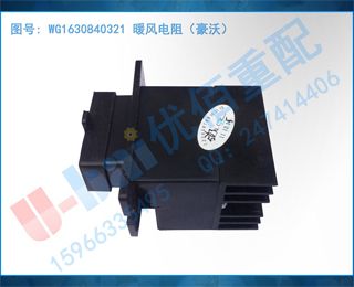 WG1630840321 ů裨֣