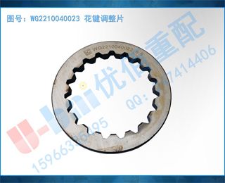 WG2210040023 Ƭ