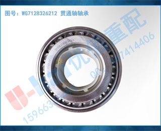WG7128326212 ͨ