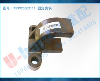 WG9925682111 ̶п