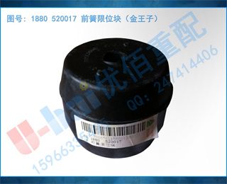 1880 520017 ǰλ飨ӣ