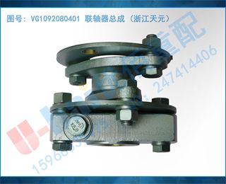 VG1092080401 ܳ (㽭Ԫ