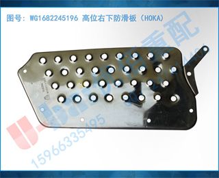 WG1682245196 λ·壨HOKA)