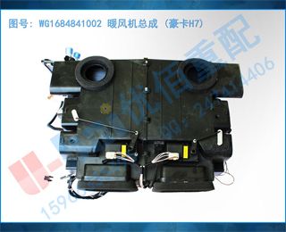 WG1684841002 ůܳ (H7)