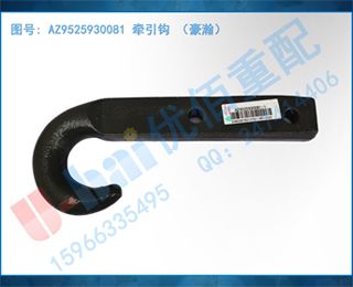 AZ9525930081 ǣ 嫣