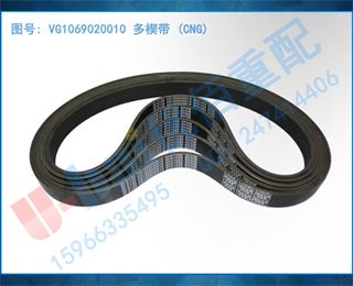 VG1069020010 Ш (CNG)