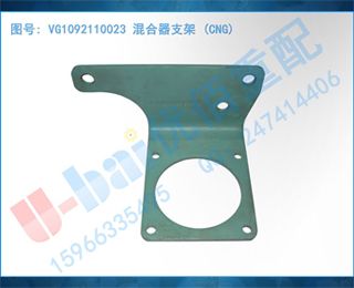 VG1092110023 ֧ (CNG)