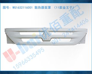 WG1632116001 ɢ 11ӣ