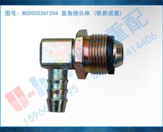 WG9000361204 ֱǽͷ (ʳ)