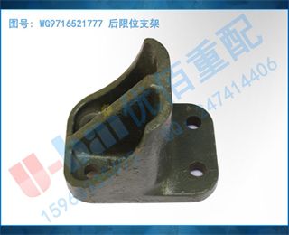 WG9716521777 λ֧