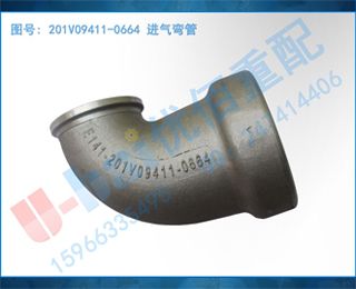201V09411-0664 