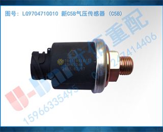 LG9704710010 C5Bѹ (C5B)