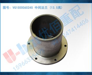 VG1500060240 м䷨ (13.5)