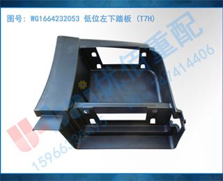 WG1664232053 λ̤ (T7H)