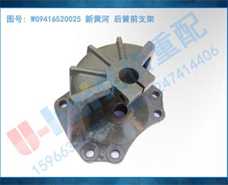 WG9416520025 »ƺ ǰ֧
