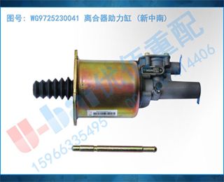 WG9725230041  ()