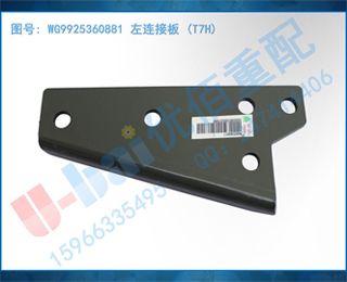 WG9925360881 Ӱ (T7H)