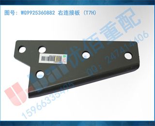 WG9925360882 Ӱ (T7H)