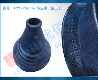 AZ9123240316  ()