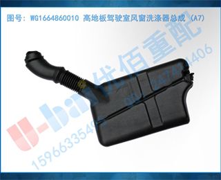 WG1664860010 ߵذʻҷ細ϴܳ (A7)