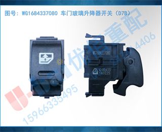WG1684337080 ŲأD7B