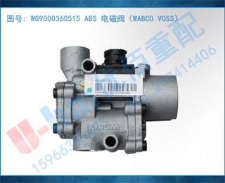 WG9000360515 ABS ŷWABCO VOSS