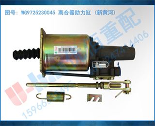 WG9725230045  (»ƺ)