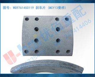 WG9761450119 ɲƬ (MCY13)