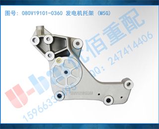 080V19101-0360 м (M5G)
